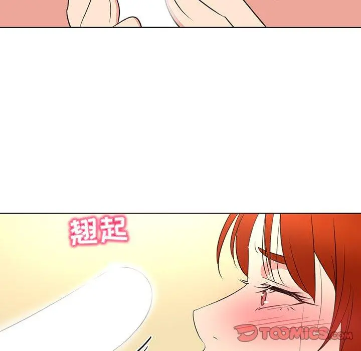 我的老婆是模特 第26话 第46页