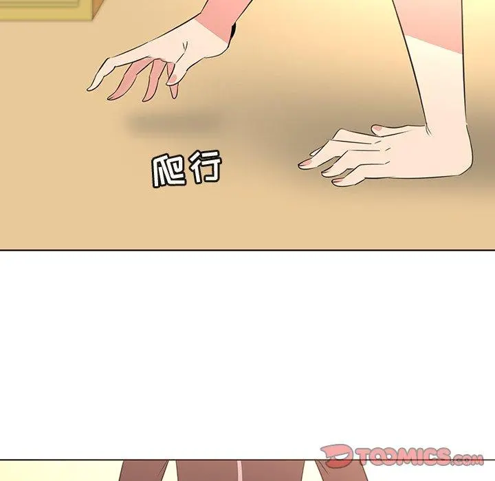 我的老婆是模特 第26话 第38页