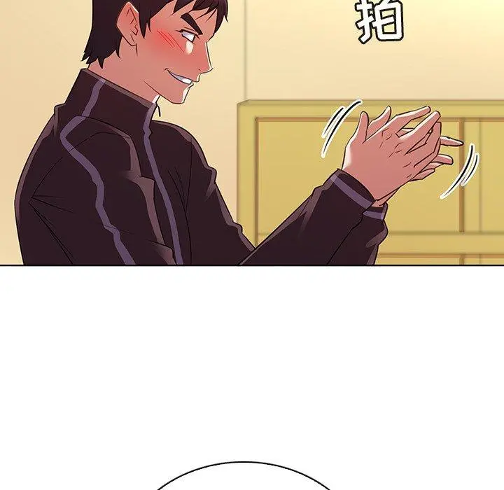 我的老婆是模特 第26话 第21页
