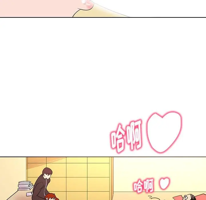 我的老婆是模特 第26话 第59页