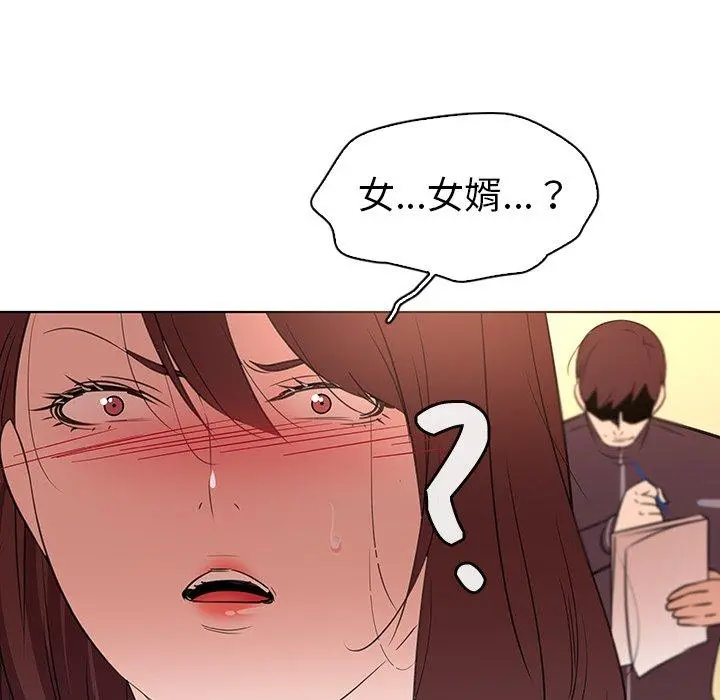 我的老婆是模特 第25话 第19页