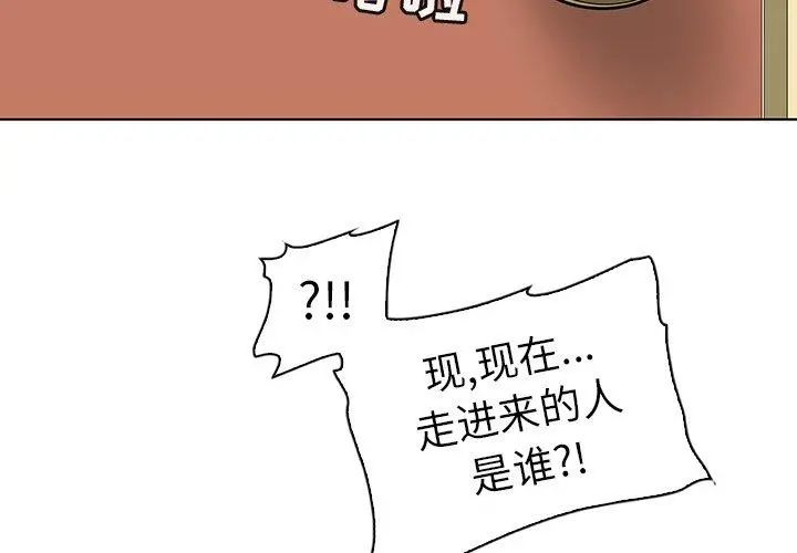 我的老婆是模特 第25话 第4页