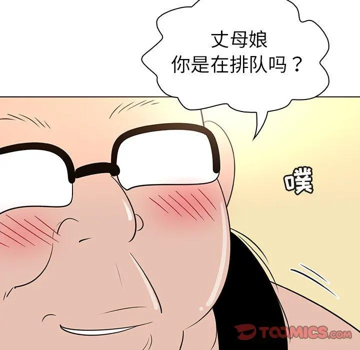 我的老婆是模特 第25话 第68页