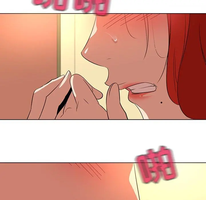 我的老婆是模特 第25话 第37页