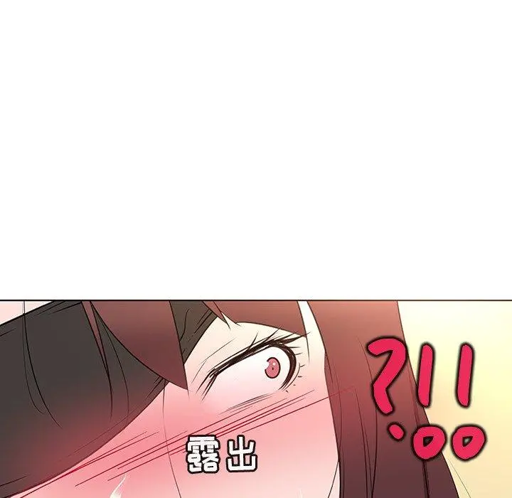 我的老婆是模特 第25话 第12页