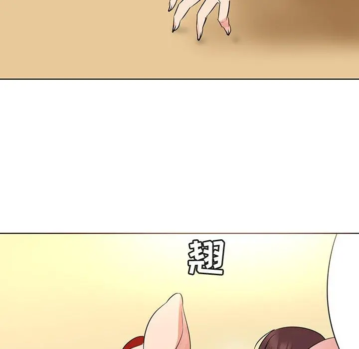我的老婆是模特 第25话 第72页