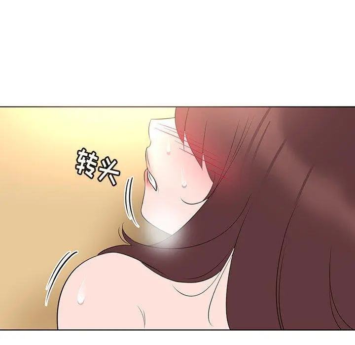 我的老婆是模特 第25话 第39页
