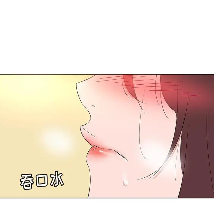 我的老婆是模特 第25话 第40页