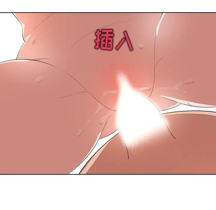 我的老婆是模特 第25话 第29页
