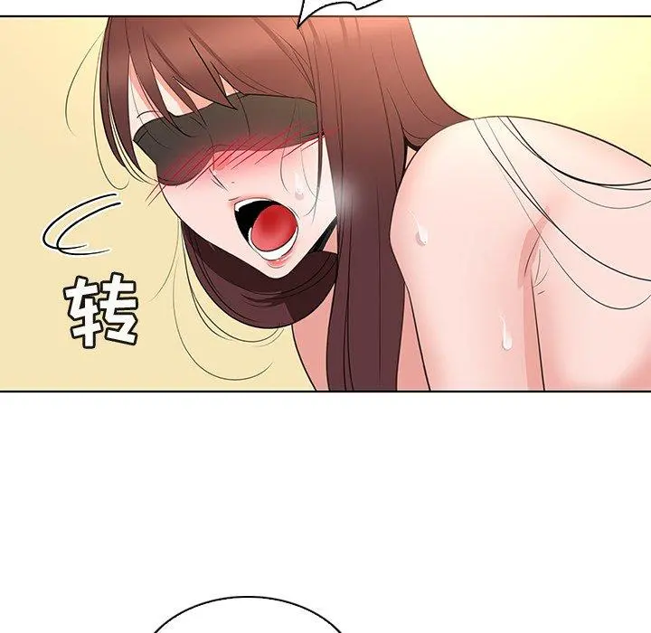 我的老婆是模特 第25话 第5页