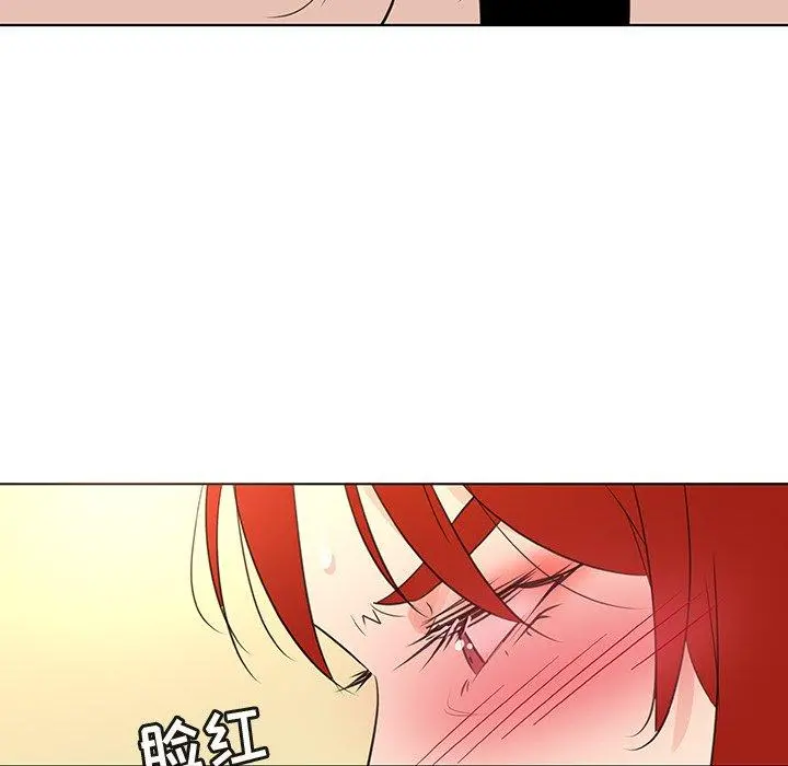 我的老婆是模特 第25话 第69页