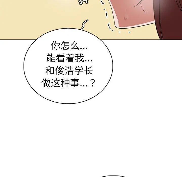 我的老婆是模特 第25话 第24页