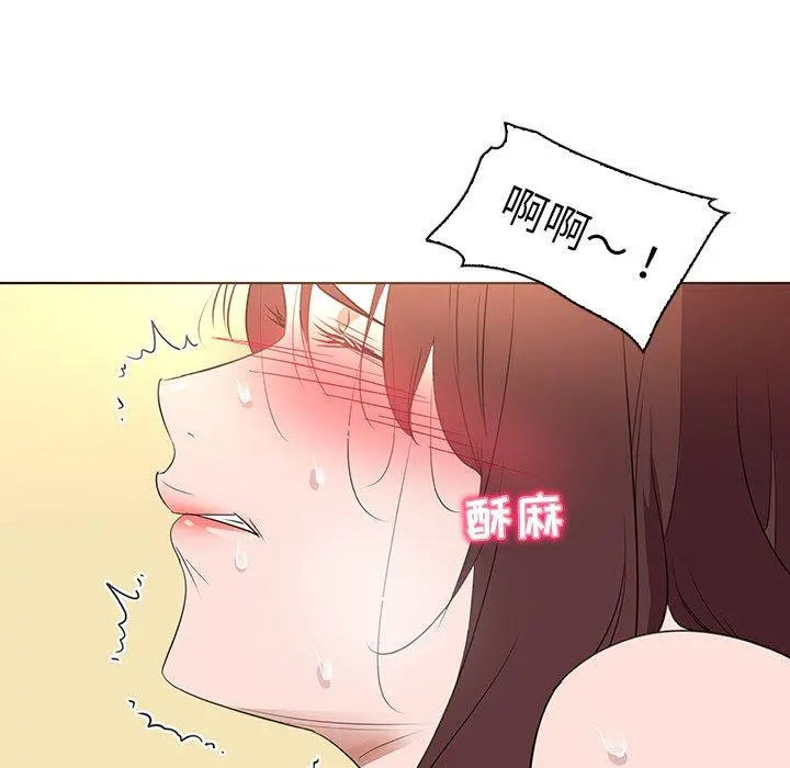 我的老婆是模特 第25话 第30页