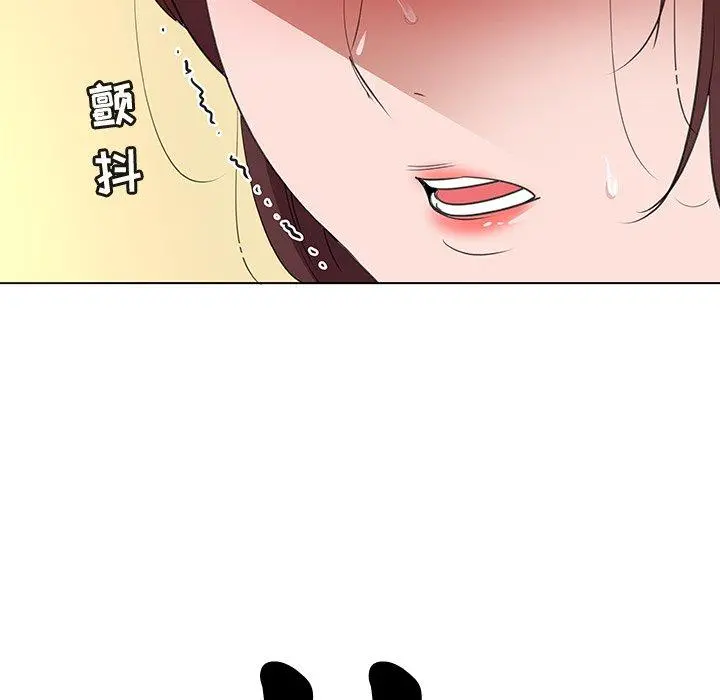 我的老婆是模特 第25话 第21页