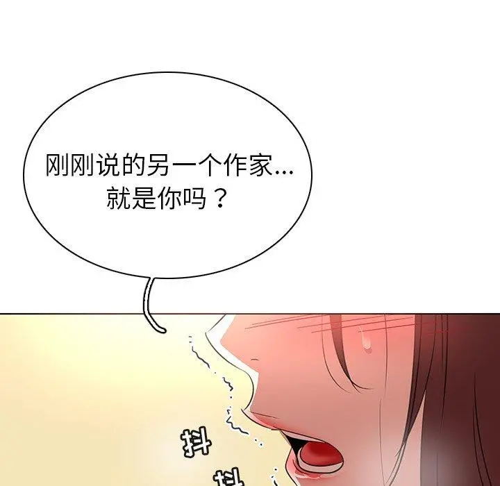 我的老婆是模特 第25话 第23页