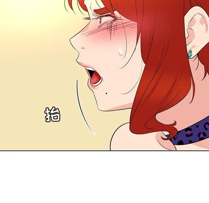 我的老婆是模特 第25话 第18页
