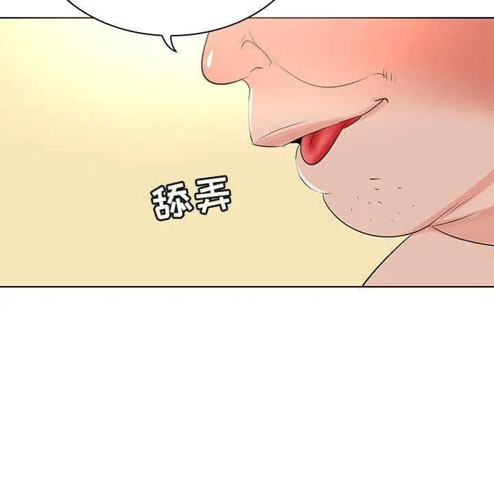 我的老婆是模特 第25话 第77页