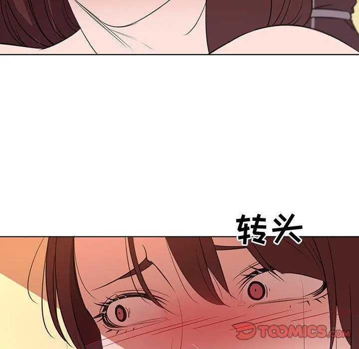 我的老婆是模特 第25话 第20页