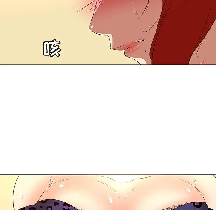 我的老婆是模特 第25话 第57页