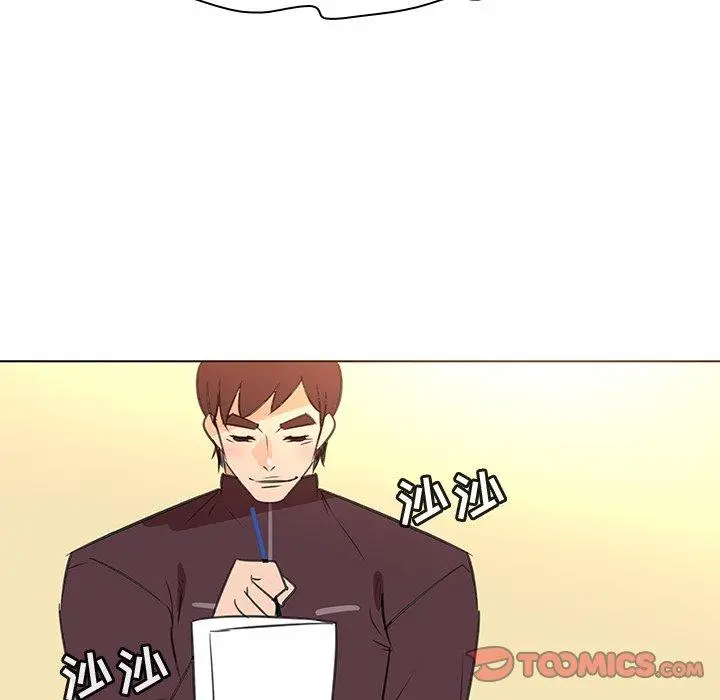 我的老婆是模特 第25话 第92页