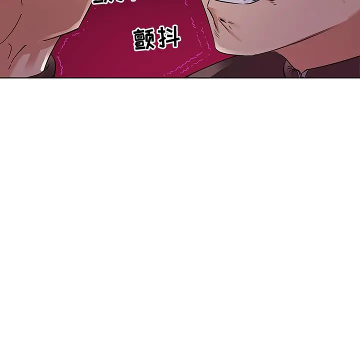 我的老婆是模特 第2话 第28页