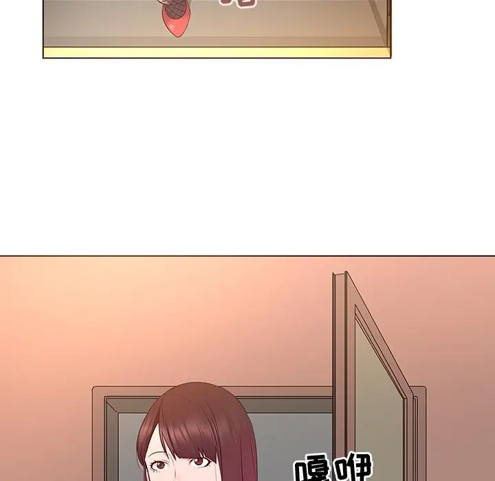 我的老婆是模特 第2话 第18页