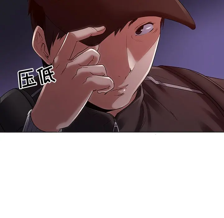 我的老婆是模特 第2话 第8页