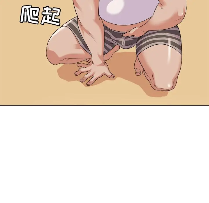 我的老婆是模特 第2话 第32页