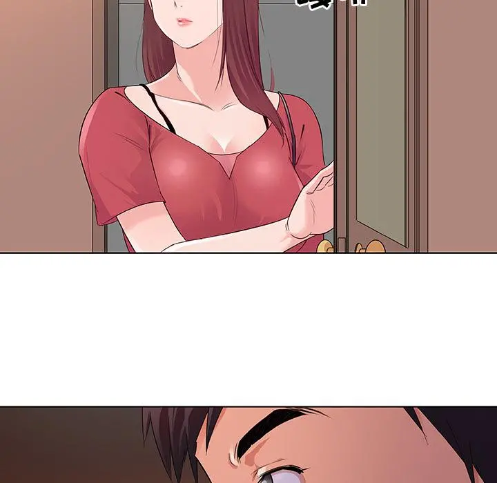 我的老婆是模特 第2话 第19页