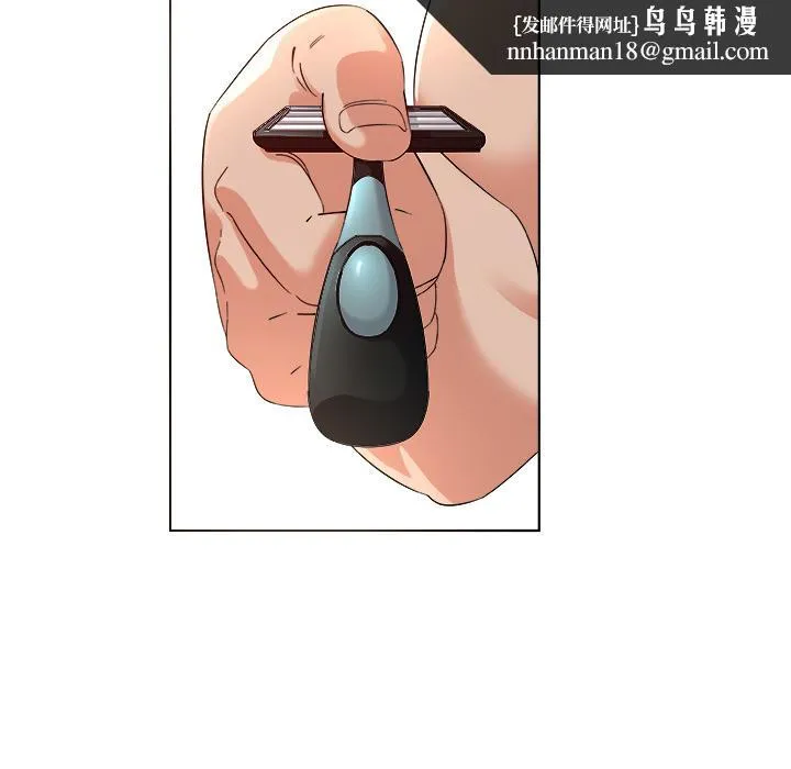 我的老婆是模特 第2话 第51页
