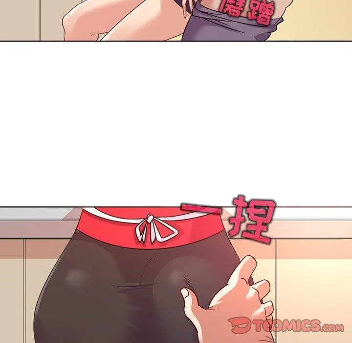 我的老婆是模特 第18话 第38页
