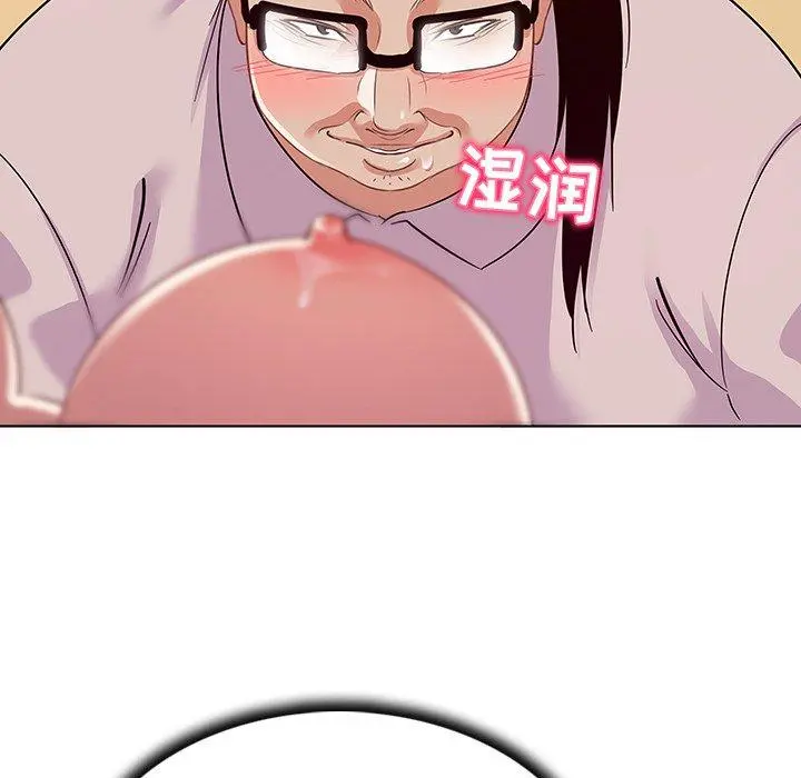 我的老婆是模特 第18话 第52页