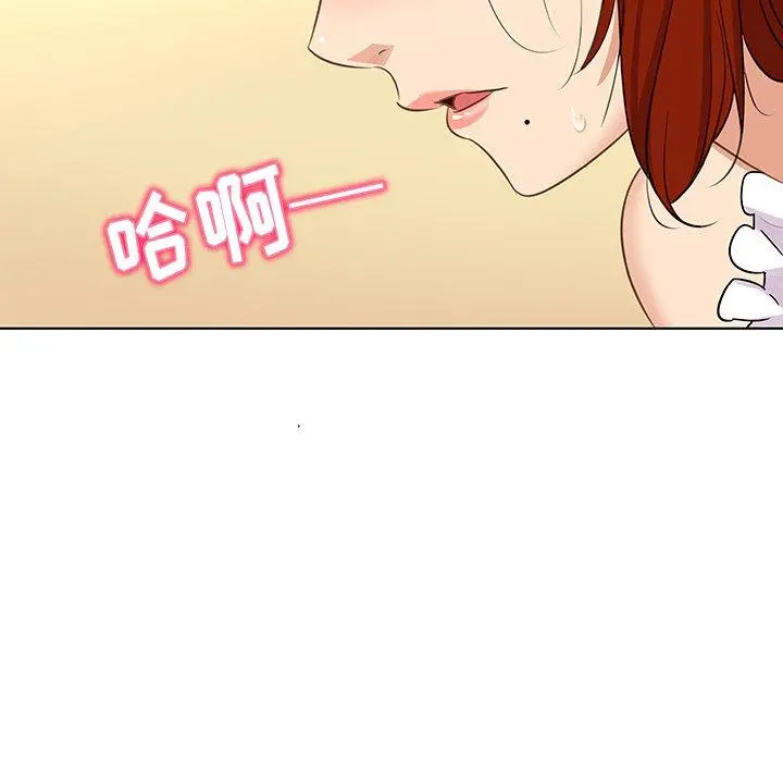 我的老婆是模特 第18话 第103页