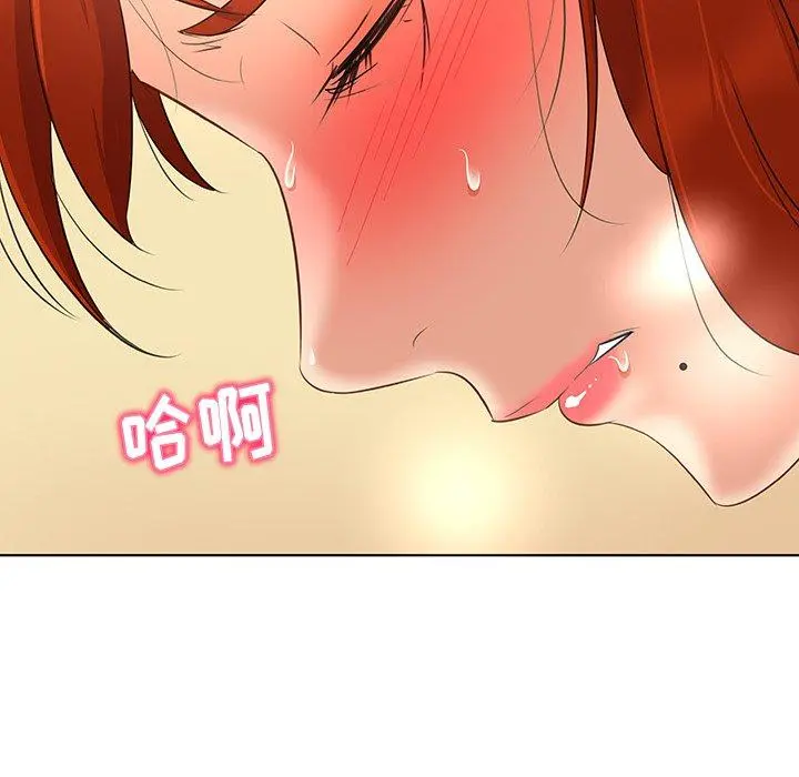 我的老婆是模特 第18话 第95页