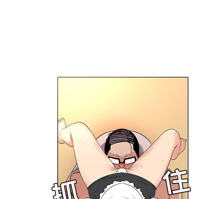 我的老婆是模特 第18话 第71页
