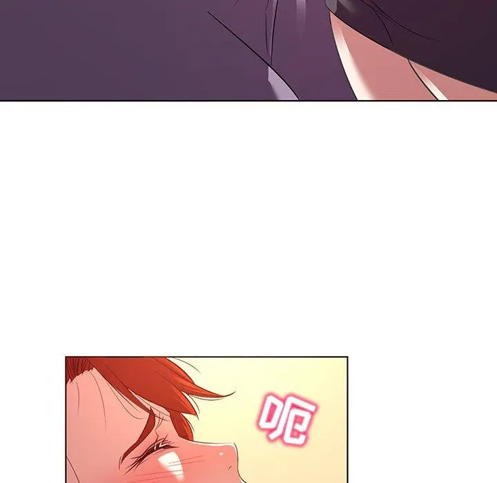 我的老婆是模特 第18话 第25页