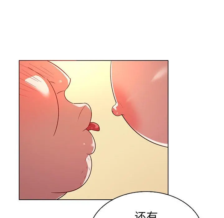 我的老婆是模特 第18话 第47页