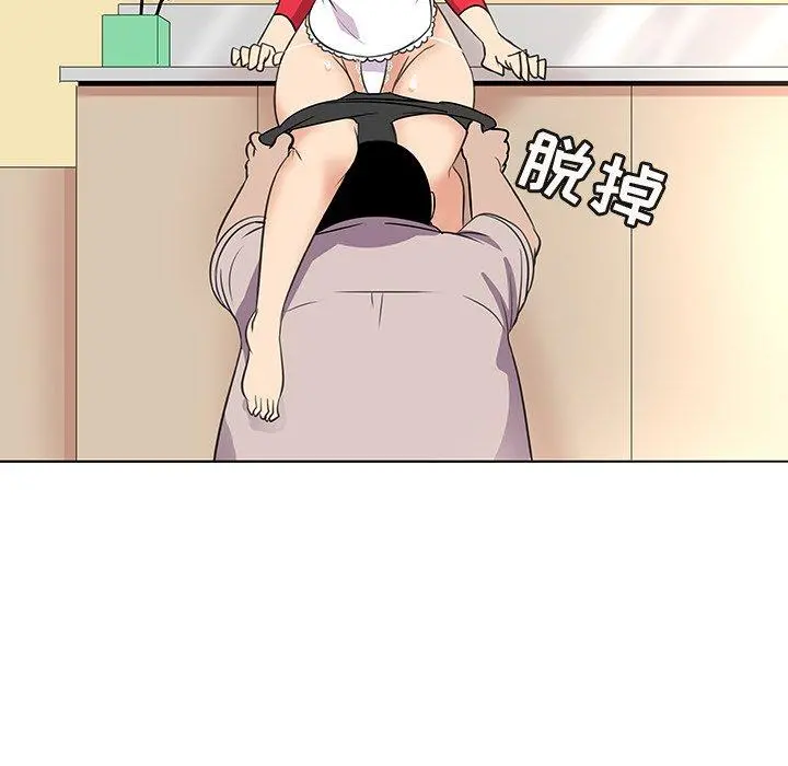 我的老婆是模特 第18话 第73页