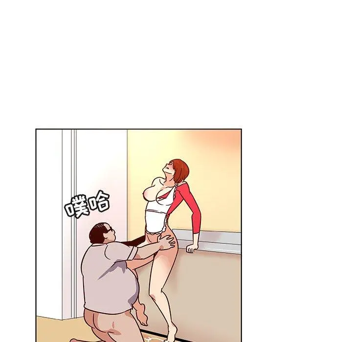 我的老婆是模特 第18话 第96页