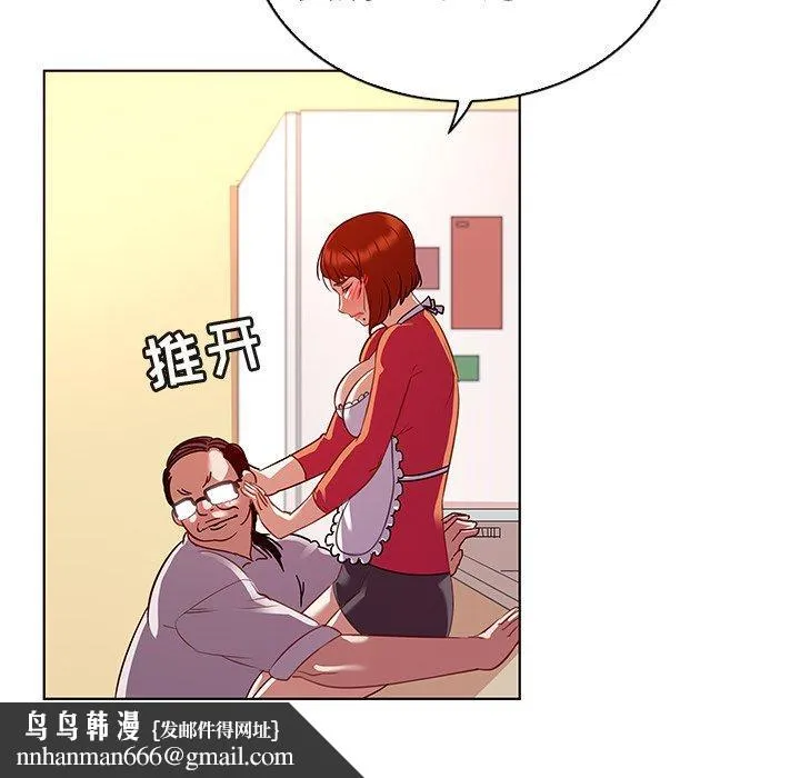 我的老婆是模特 第18话 第55页