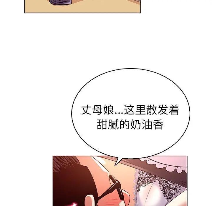 我的老婆是模特 第18话 第64页