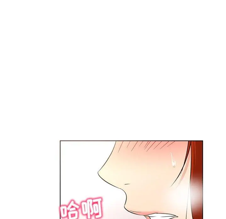 我的老婆是模特 第18话 第77页