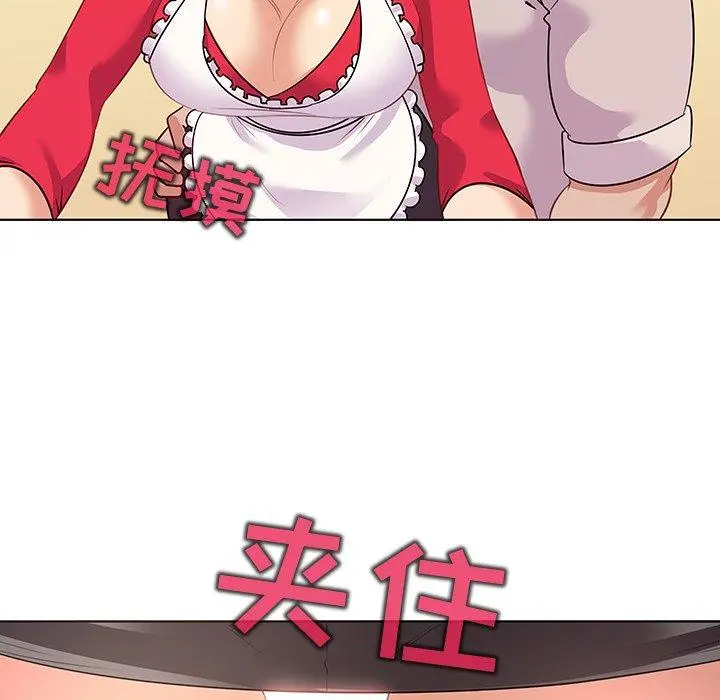 我的老婆是模特 第18话 第35页
