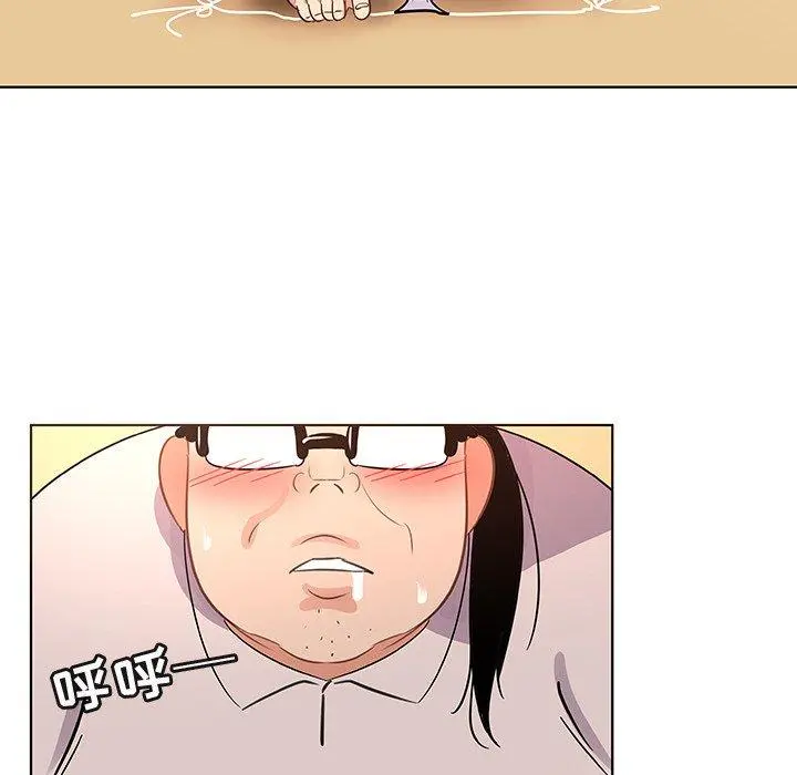 我的老婆是模特 第18话 第100页