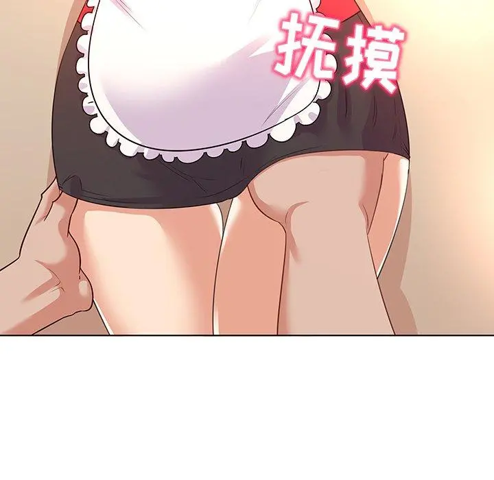 我的老婆是模特 第18话 第58页