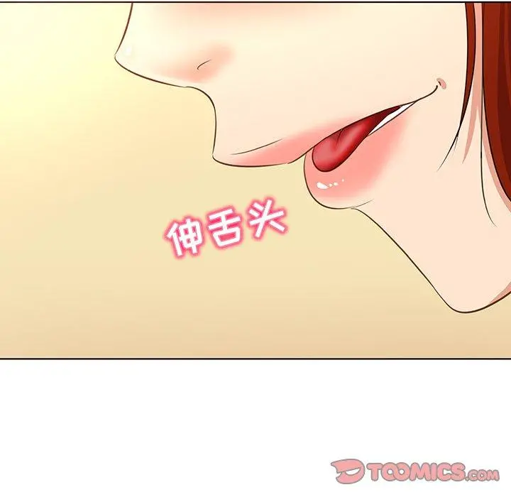 我的老婆是模特 第18话 第104页