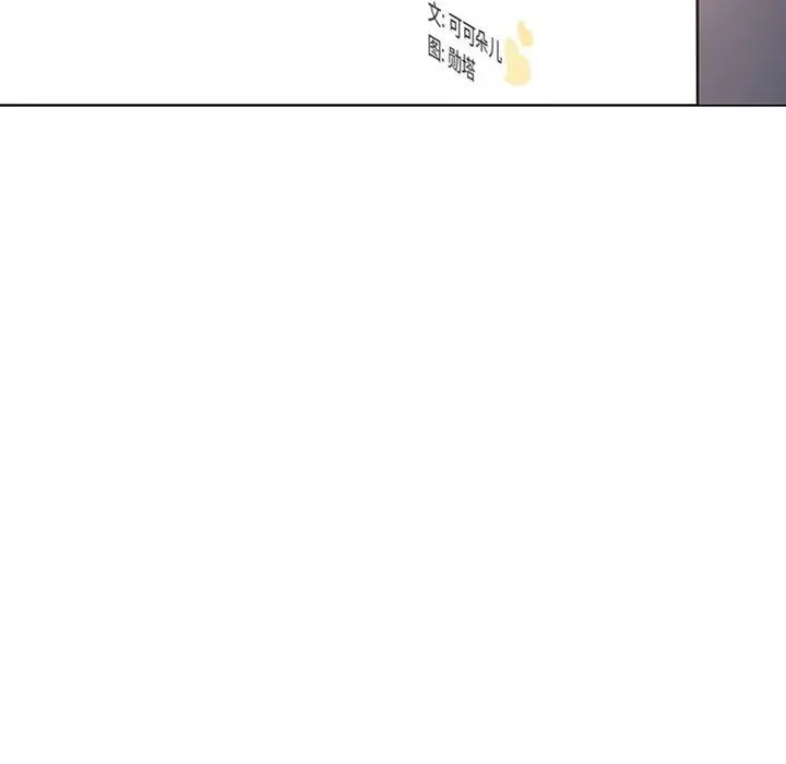 我的老婆是模特 第27话 第17页
