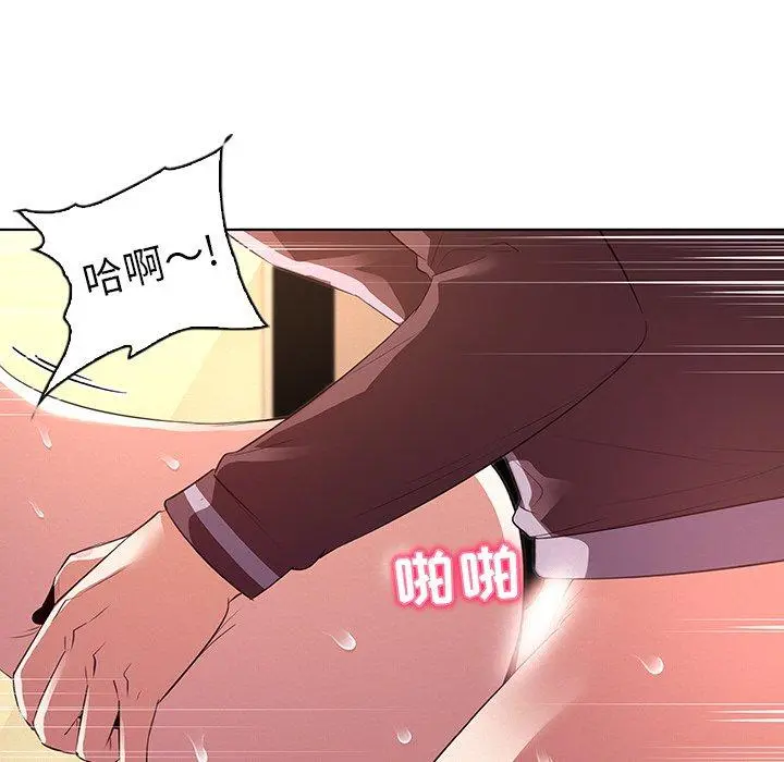 我的老婆是模特 第27话 第23页