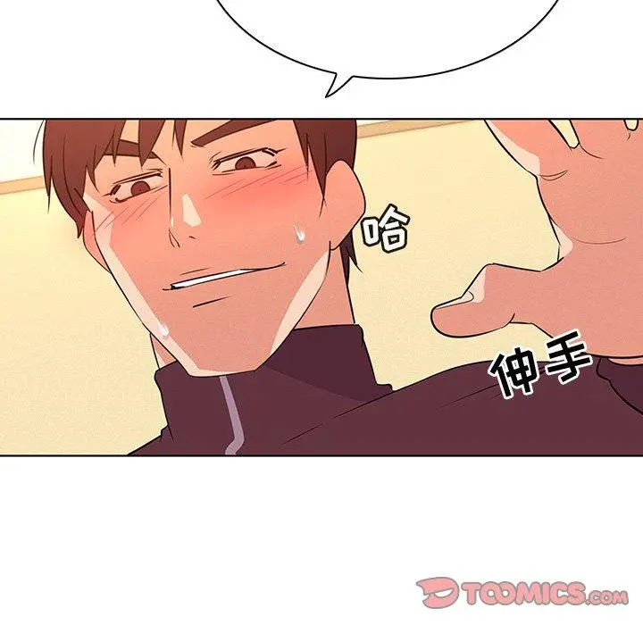 我的老婆是模特 第27话 第54页