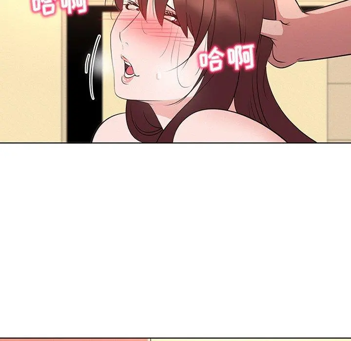 我的老婆是模特 第27话 第52页